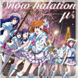 Snow halation