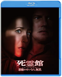 死霊館 悪魔のせいなら、無罪。 ブルーレイ&DVDセット(2枚組)【Blu-ray】 [ パトリック・ウィルソン ]