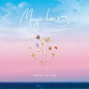 【楽天ブックス限定先着特典】magic hour(直筆サイン入りアナザージャケット4＋特典CD【Ver.1：全曲解説】) ナツノコエ