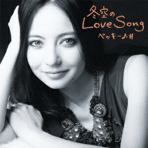 冬空のLove Song