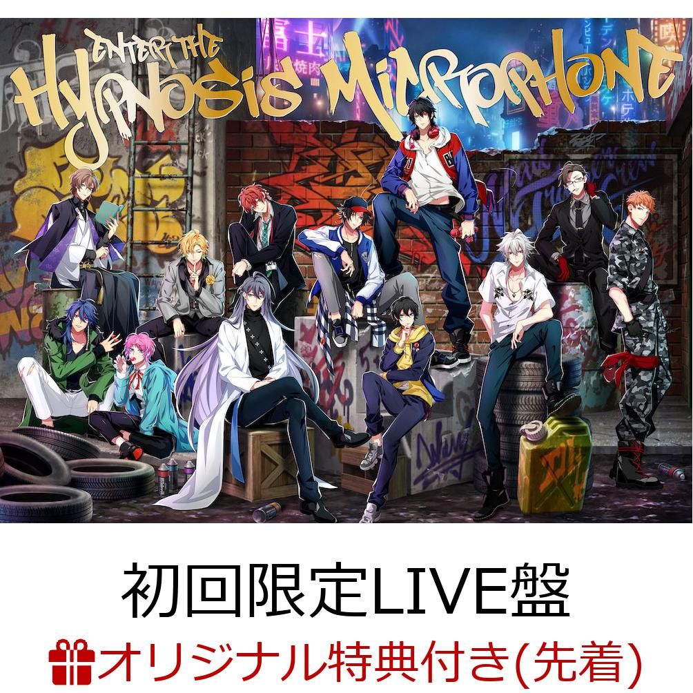 【楽天ブックス限定先着特典】ヒプノシスマイク Division Rap Battle 1st FULL ALBUM「Enter the Hypnosis Microphone」 (初回限定LIVE盤 CD＋Blu-ray) (ブロマイド3種セット付) [ ヒプノシスマイクーDivision Rap Battle- ]