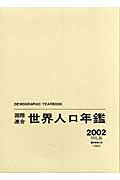 Ϣ͸ǯաvol542002ˡ [ Ϣ׶ ]