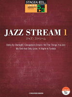 STAGEA・EL ジャズ 5〜3級 JAZZ STREAM(ジャズ・ストリーム)1