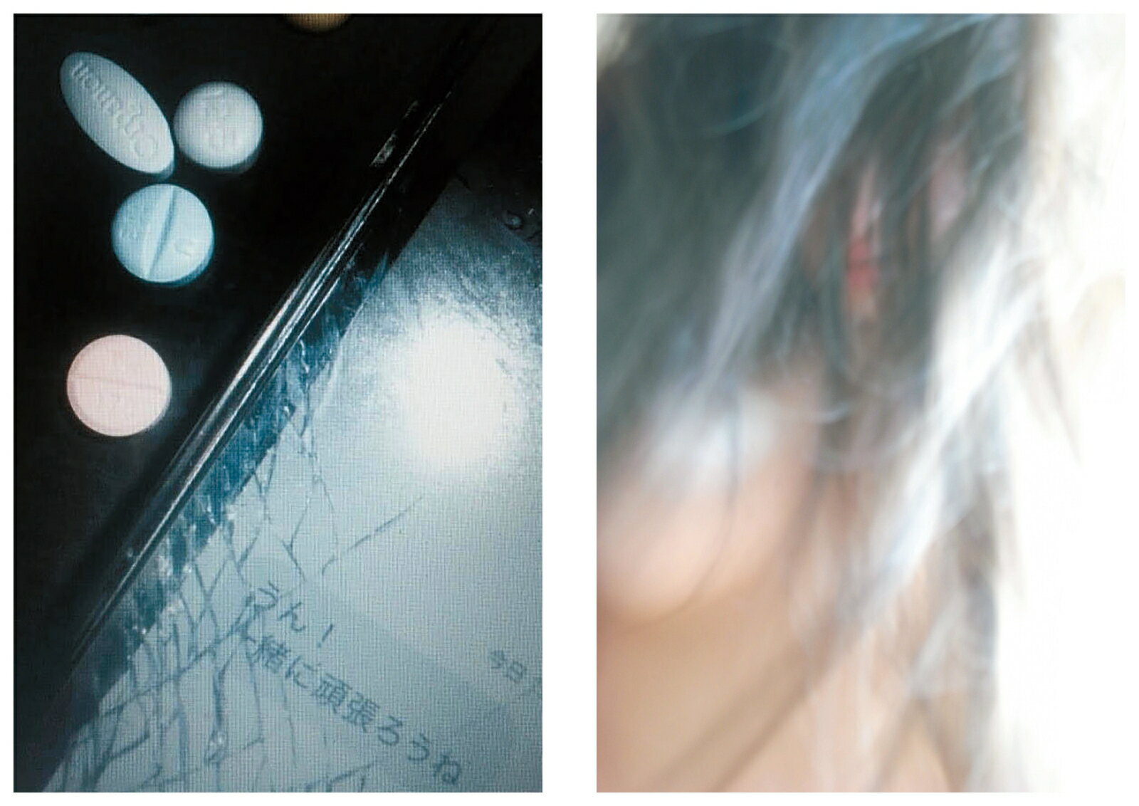 Alone Togetherの紹介画像2