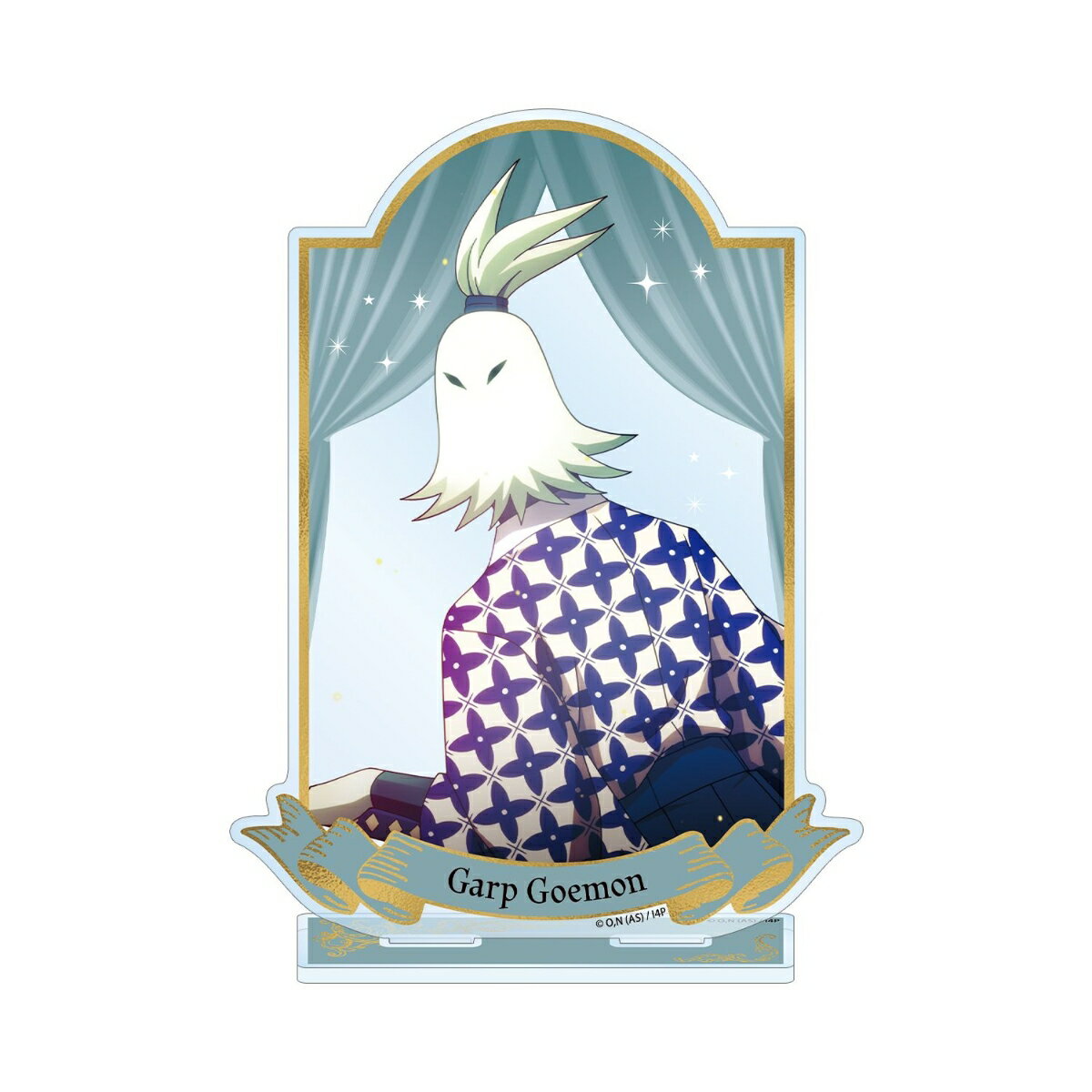 アニメ「魔入りました！入間くん」ガープ・ゴエモン BIGアクリルスタンド
