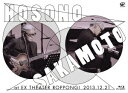 細野晴臣×坂本龍一 at EX THEATER ROPPONGI 2013.12.21【Blu-ray】 細野晴臣×坂本龍一