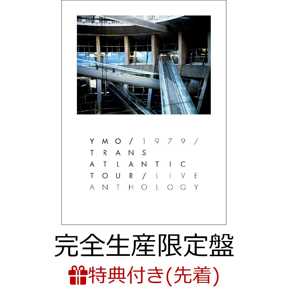 【先着特典】YMO 1979 TRANS ATLANTIC TOUR LIVE ANTHOLOGY (完全生産限定盤 5CD+Blu-ray+ブックレット)(”TRANS ATLANTIC TOUR”ツアーロゴピンバッチ)