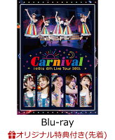 【楽天ブックス限定先着特典】i☆Ris 6th Live Tour 2021 ～Carnival～ 通常盤【Blu-ray】(2L判ブロマイド6枚セッ...