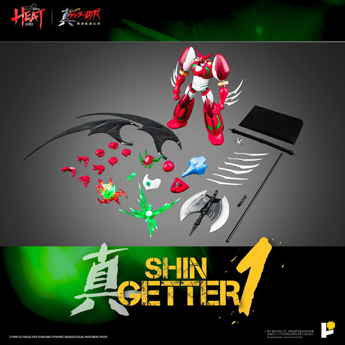 【予約】 Awaken Studio POSE+METAL HEATズ真ゲッター1(真ゲッターロボ世界最後の日Ver.) フィギュア 【2027年2月発売予定】