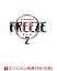 【楽天ブックス限定先着特典】HITOSHI MATSUMOTO Presents FREEZE シーズン2(缶バッジ)