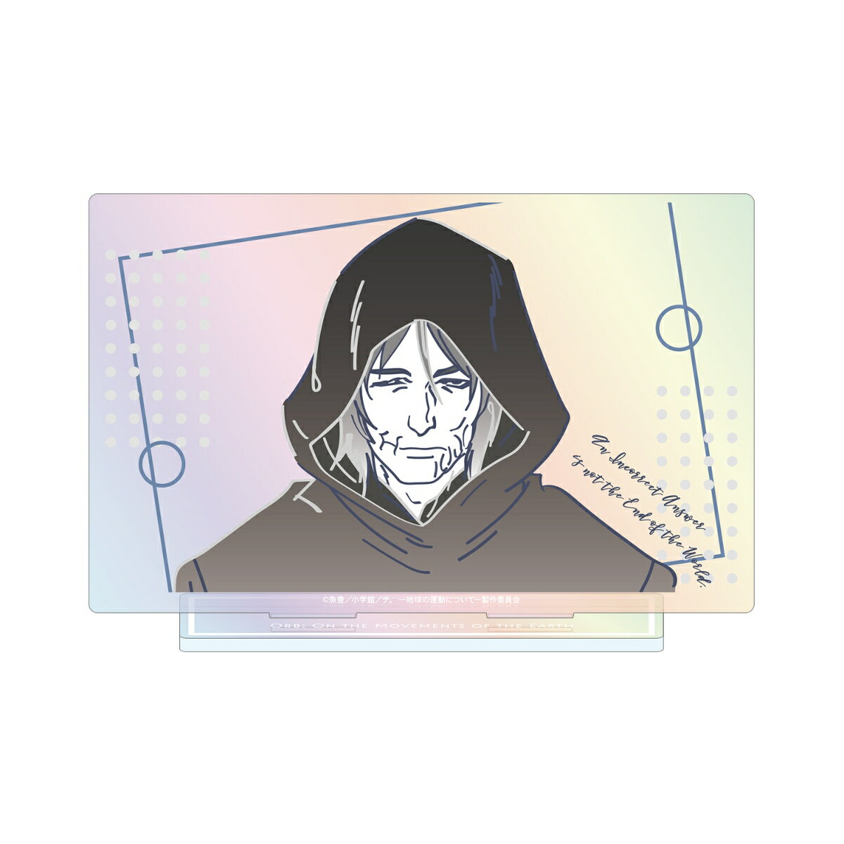 チ。 -地球の運動についてーフベルト lette-graph オーロラBIGアクリルスタンド