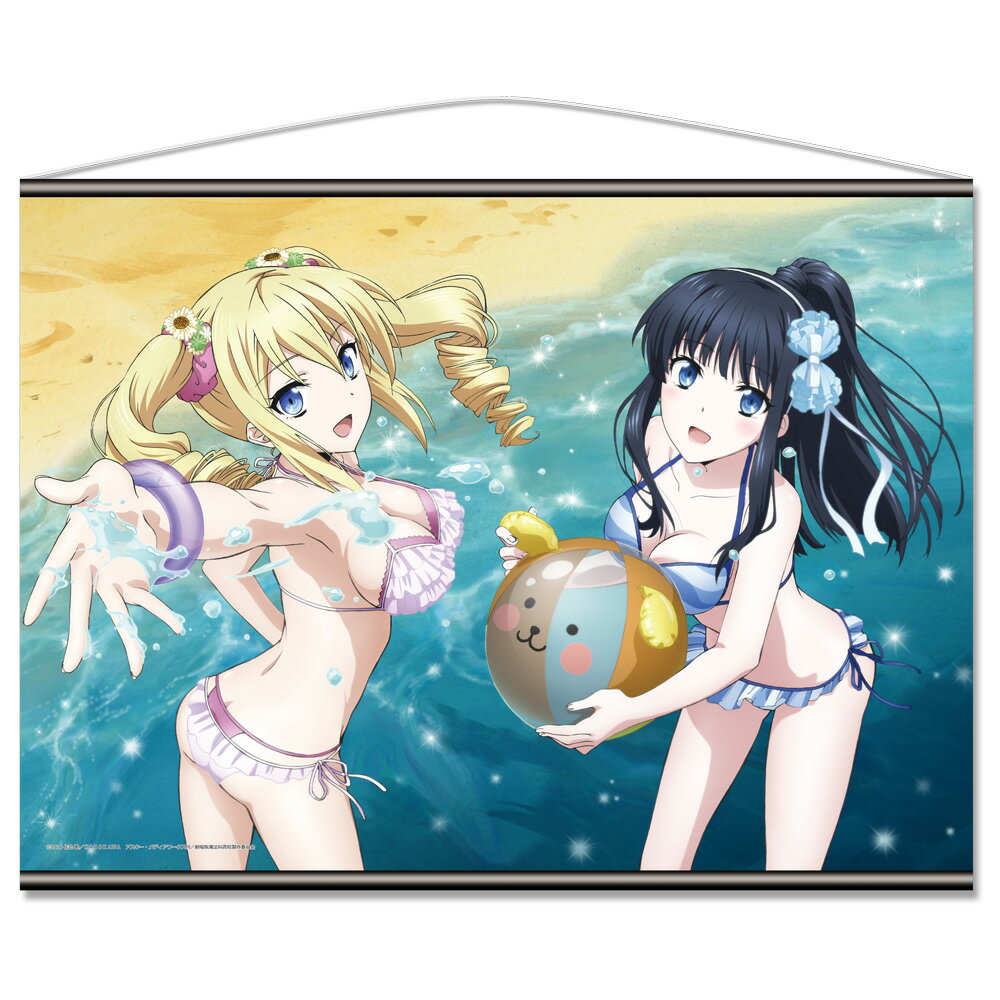 魔法科高校の劣等生 B2タペストリーB