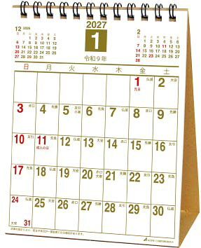 ●日付期間（掲載期間）：2027年1月〜2027年12月
●罫内容：ブロックタイプ
●記入欄：月間予定表ブロック式
●サイズ（判型）：
●寸法：155×124×10
●色：
●表紙：紙製
●中紙：紙製
●ページ数：7枚綴り（表紙含む）