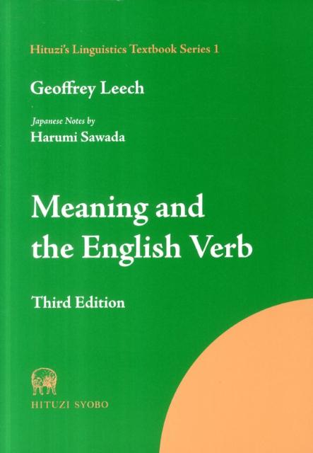 Meaning　and　the　English　verbThird　Ed