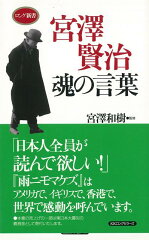 https://thumbnail.image.rakuten.co.jp/@0_mall/book/cabinet/5628/4528189445628.jpg