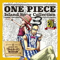 ONE PIECE　Island Song Collection リトルガーデン「リトルガーデン MUSEUM」