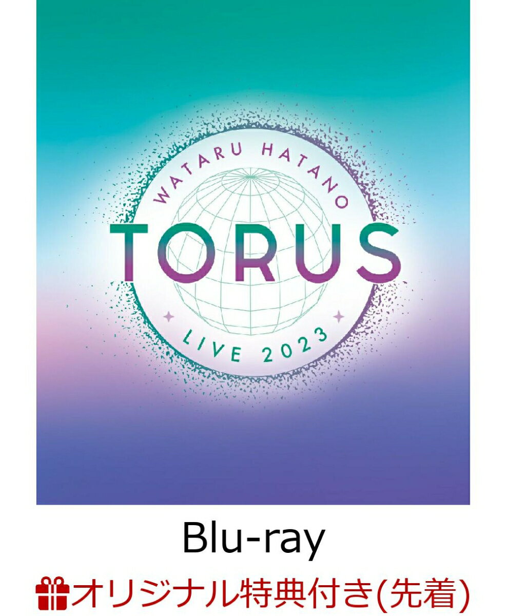 Wataru Hatano LIVE 2023 -TORUS- Live Blu-ray(A4クリアポスター)【楽天ブックス限定先着特典】