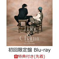 【先着特典】Trio & Charm (初回生産限定盤 CD＋Blu-ray)(ポストカード)