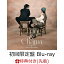 【先着特典】Trio & Charm (初回生産限定盤 CD＋Blu-ray)(ポストカード)