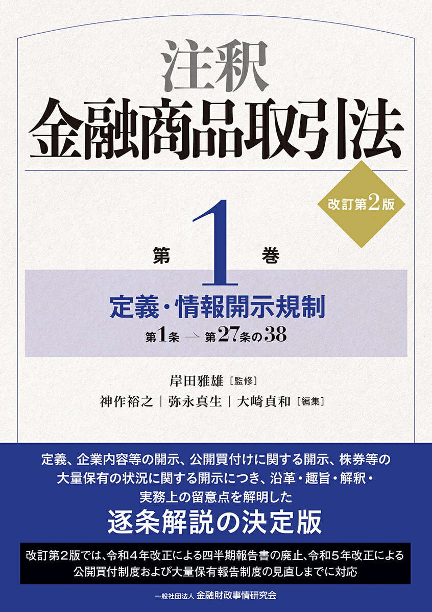 �����ͻ���ʼ��ˡ�ڲ�����2�ǡۡ���1������������󳫼����� [ ���ġ���ͺ ]