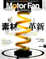 Motor Fan illustrated（Vol．138）