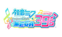 初音ミク Project DIVA MEGA39’s 10thアニバーサリーコレクション 【楽天ブックス限定特典：オリジナルB2タペストリー】の画像