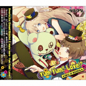 ツキウタ。シリーズ「Yum-Yum!! Love!?」 10月コンビ・神無月郁(CV:小野賢章)&伊地崎麗奈(CV:黒沢ともよ)