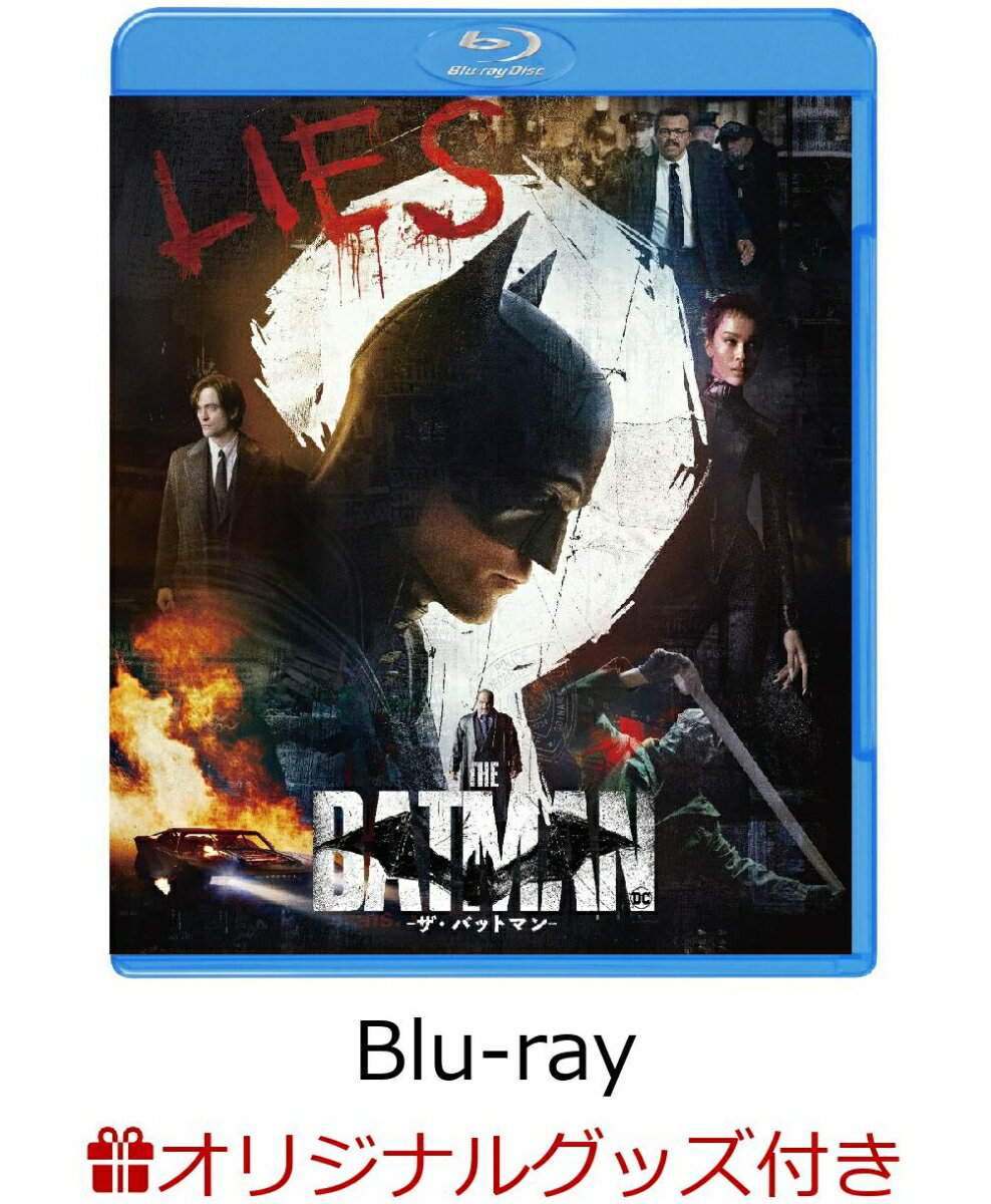 【楽天ブックス限定グッズ】THE BATMAN-ザ・バットマンー ブルーレイ＆DVDセット (3枚組)【Blu-ray】(オリジナルTシャツ(Lサイズ))