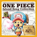 ONE PIECE　Island Song Collection ドラム島「前略、あれからお元気ですか？」