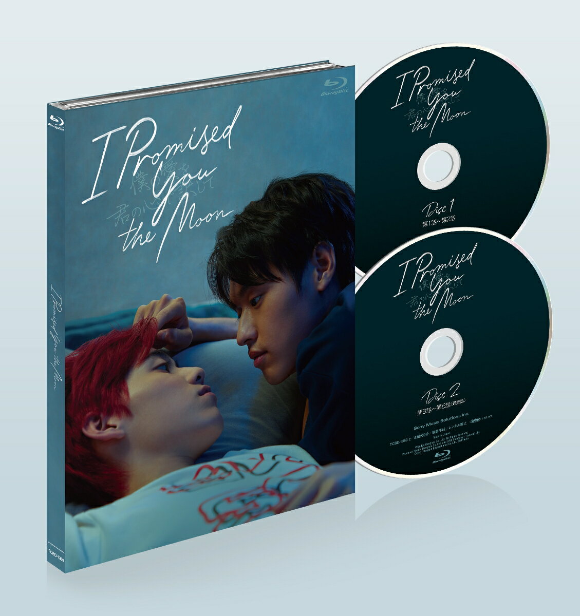 I Promised You the Moon〜僕の愛を君の心で訳して〜【Blu-ray】