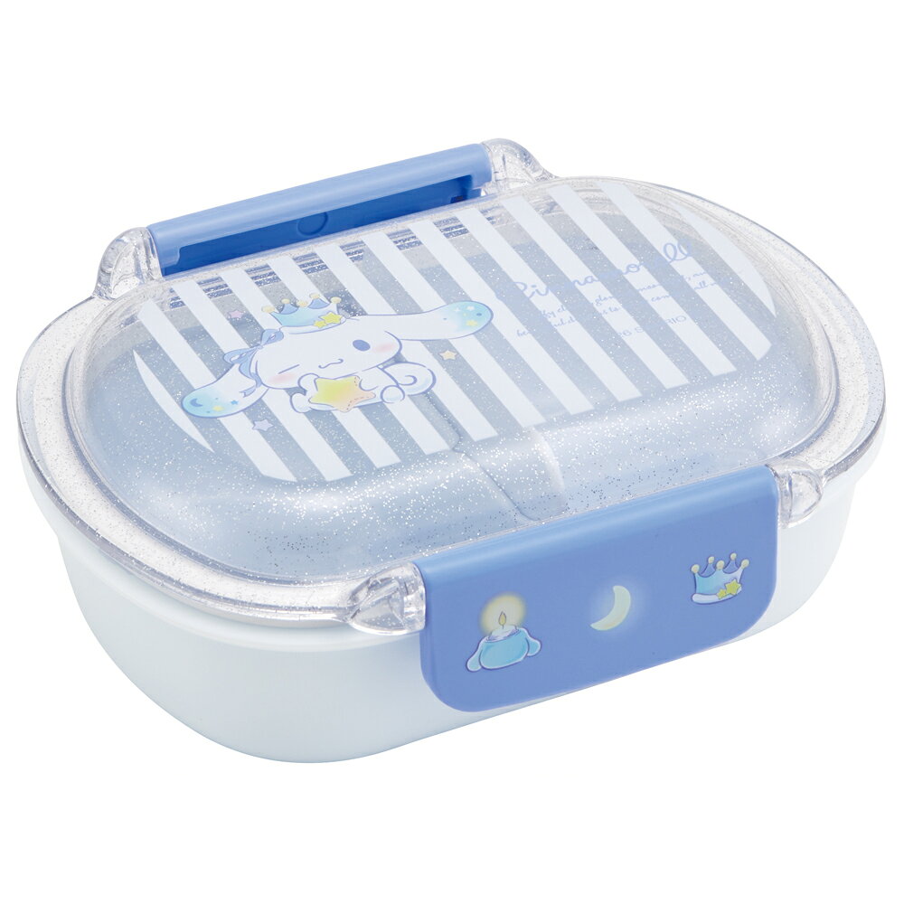 サンリオ シナモロール Dream お弁当箱 子供 1段 360ml パッキン洗いやすいキッズランチボックス