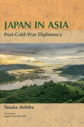 JAPAN　IN　ASIA：Post-Cold-War　Diplomacy