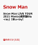 【先着特典】【発売日以降お届け】Snow Man LIVE TOUR 2021 Mania(通常盤Blu-ray)【Blu-ray】(A5サイズ スノマニアクリアファイル)