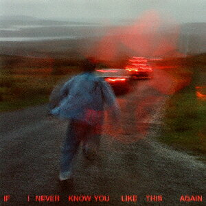 If I Never Know You Like This Again [ SOAK ]