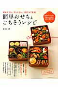 https://thumbnail.image.rakuten.co.jp/@0_mall/book/cabinet/5638/9784072855638.jpg