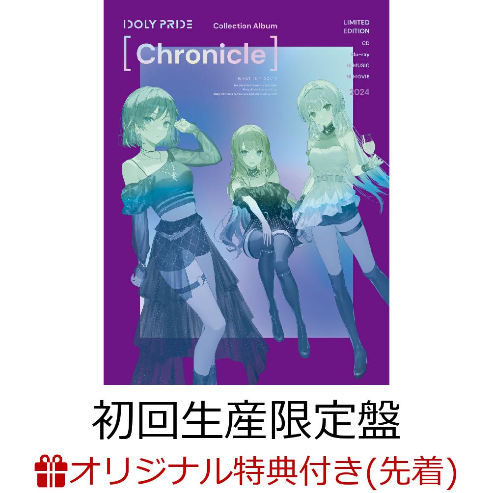 【楽天ブックス限定先着特典】Collection Album [Chronicle] (初回生産限定盤 CD＋Blu-ray)(ブロマイド)