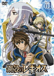 Chrome Shelled Regios — Blu-ray/DVD cover