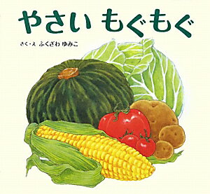 �䤵���⤰�⤰