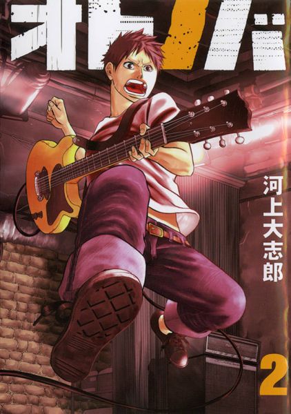 第2巻