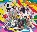 N_G (初回生産限定盤B CD＋Blu-ray＋スマプラ) 