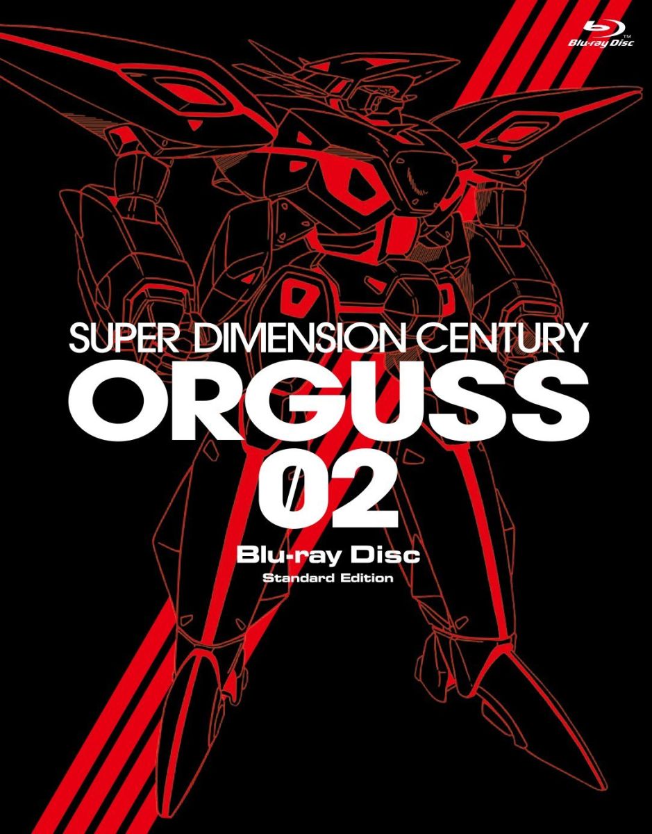 超時空世紀オーガス02のBlu-ray・DVD商品画像