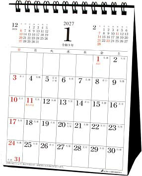 ●日付期間（掲載期間）：2027年1月〜2027年12月
●罫内容：ブロックタイプ
●記入欄：月間予定表ブロック式
●サイズ（判型）：
●寸法：155×124×10
●色：
●表紙：紙製
●中紙：紙製
●ページ数：7枚綴り（表紙含む）