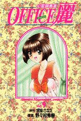 第9巻
