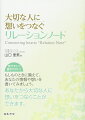 見やすい！書きやすい！もしものときに備えて、あなたの情報や想いを書いてみましょう。あなたから大切な人に想いをつなぐことができます。