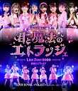 「純情のアフィリア ワンマンツアー2020 RE:QUEST-君と魔法のエトランジェー TOUR FINAL NIGHT」 in 大手町三井ホール【Blu-ra...