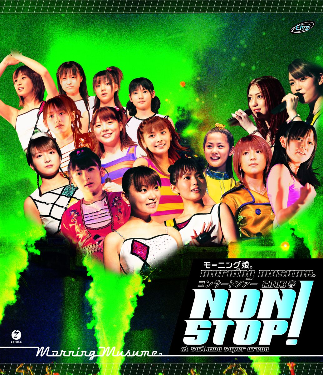 モーニング娘。CONCERT TOUR 2003春 NON STOP!【Blu-ray】