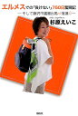 Go to 楽天市場 ( online shop : Japan )