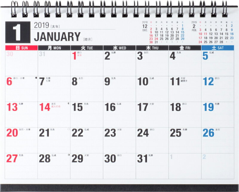 2019年版 1月始まり E154 エコカレンダー卓上B6サイズ