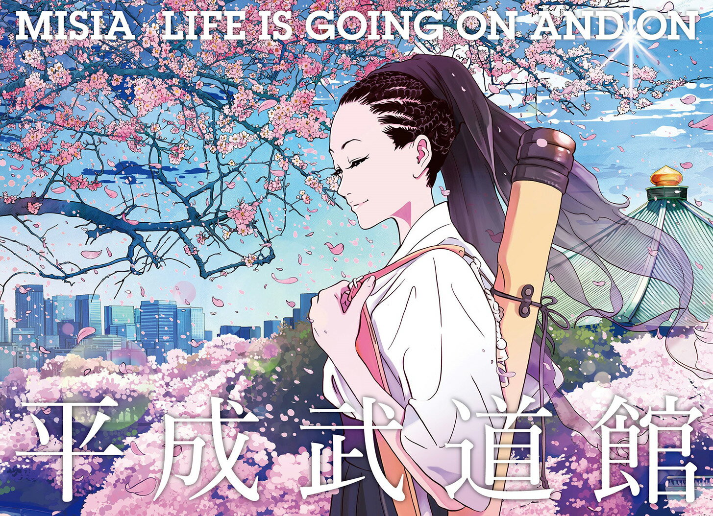 MISIA平成武道館 LIFE IS GOING ON AND ON【Blu-ray】