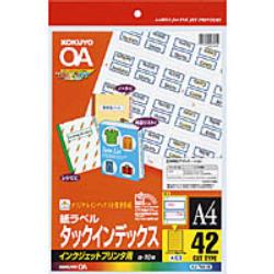 コクヨ インクジェット タックインデックス 42面 青 KJ-T691NB